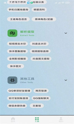 秘奇简盒(1)