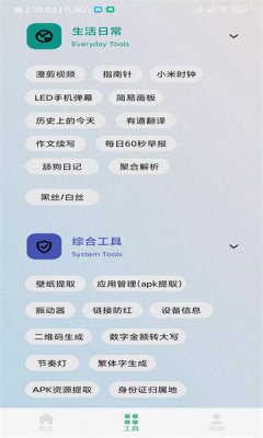 秘奇简盒(3)