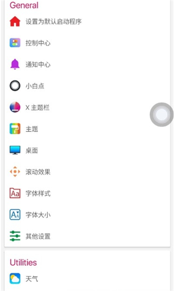 苹果主题(2)