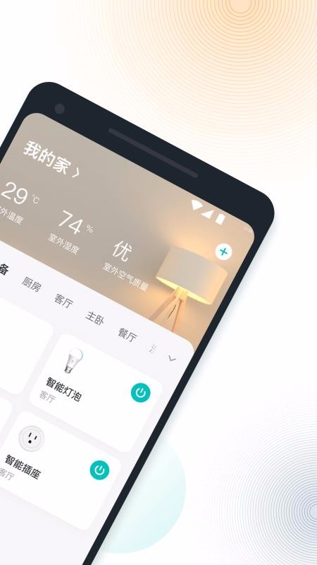 VeSync(1)