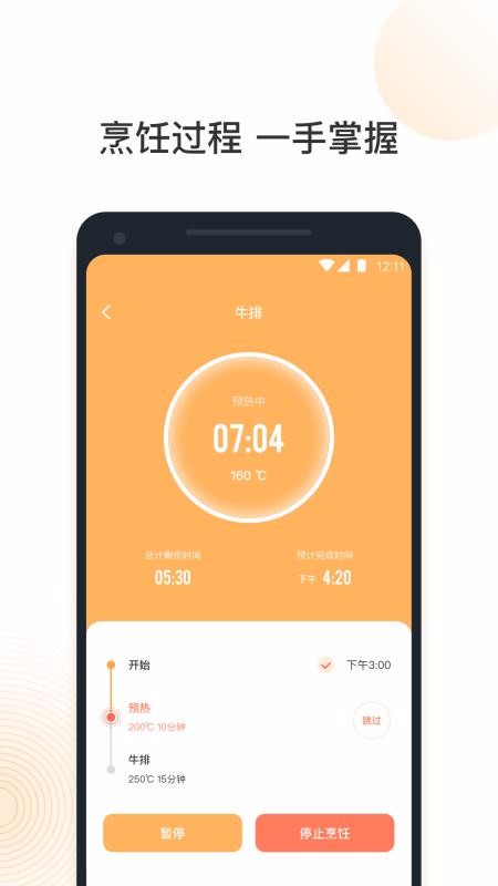 VeSync(3)