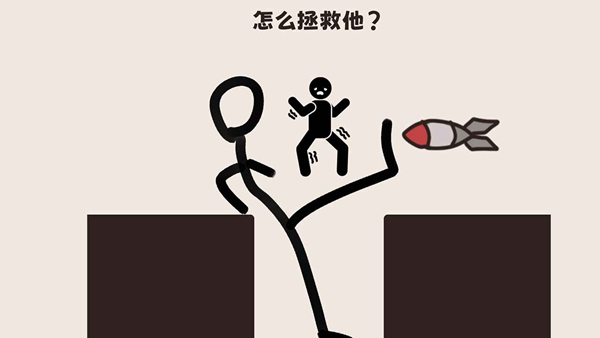 脑洞大清洗(3)