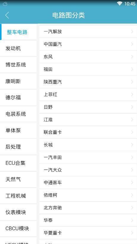 博柴(3)