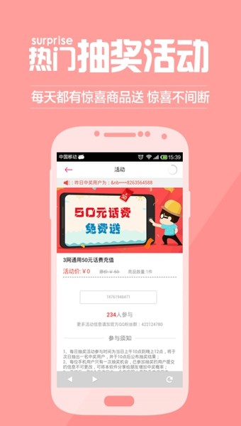 爱搭配(3)