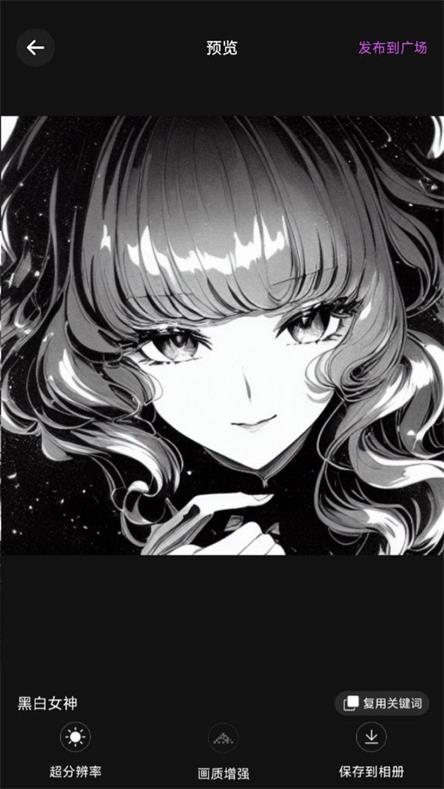 AI二次元绘画(2)
