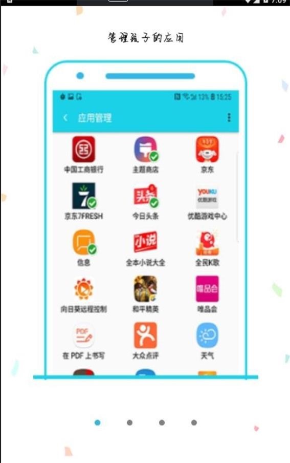 绿篱笆(1)