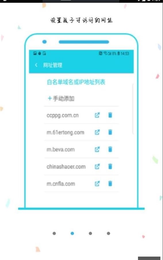 绿篱笆(3)