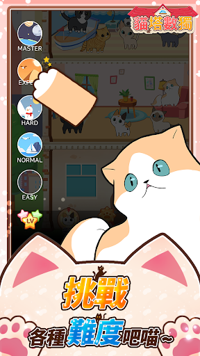 猫塔数独(1)