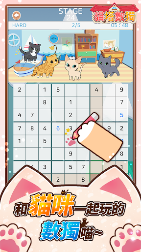 猫塔数独(3)