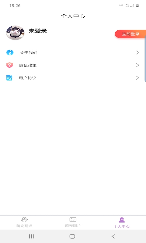 爱宠物翻译(1)