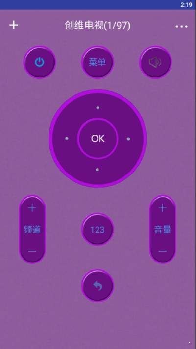 全能智能遥控器(3)