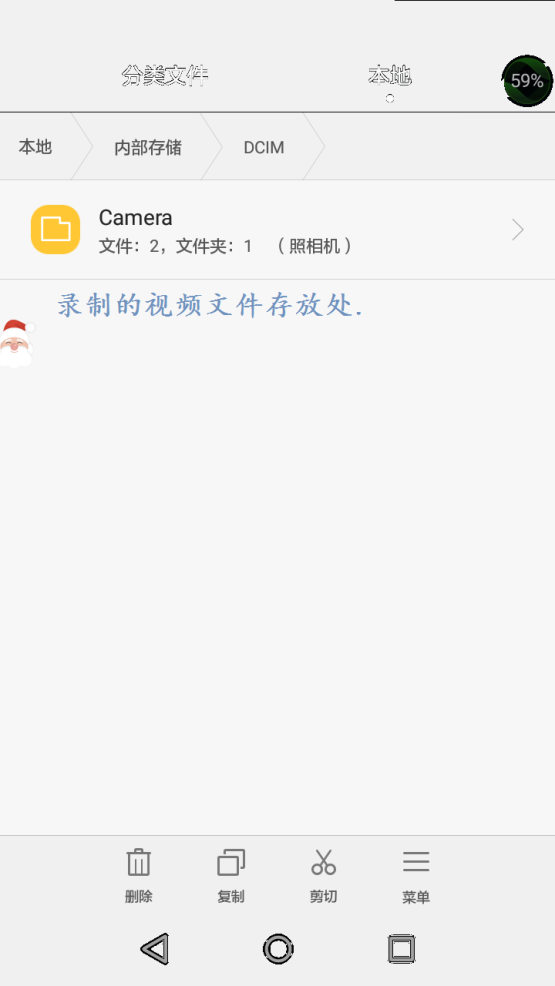 锁屏摄像(3)