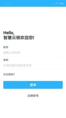 锁见(2)