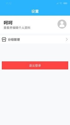 锁见(1)