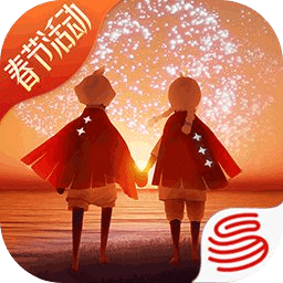 光遇追忆季最新版