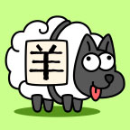 羊了个羊正版不用实名