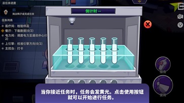 鹅鸭杀安卓版中文版(5)