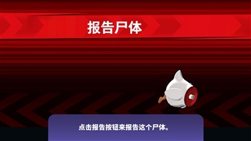 鹅鸭杀3D版本(1)