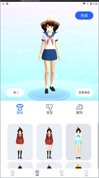 樱花迷你秀正版2023最新版(3)