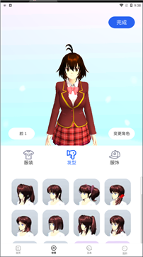 樱花迷你秀正版2023最新版(4)