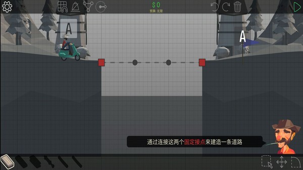 poly bridge(3)