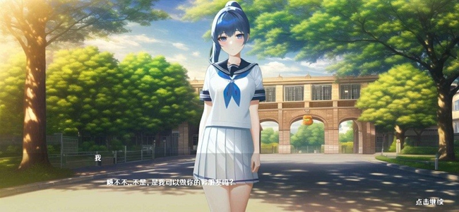 告白就会变强(2)