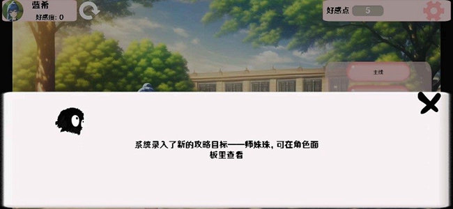 告白就会变强(4)