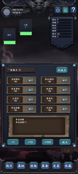 狗子放置2(1)