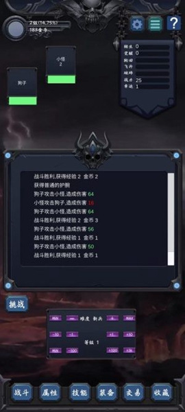 狗子放置2(3)