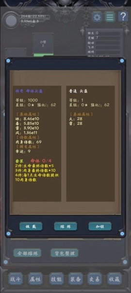 狗子放置2(4)
