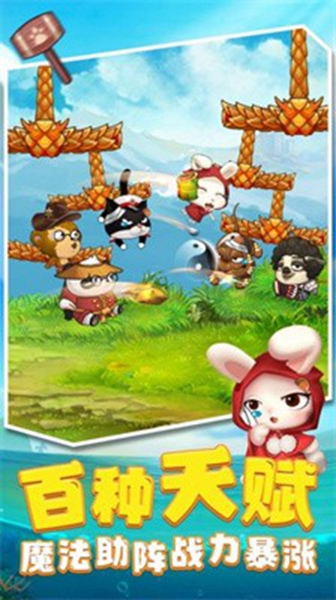 决斗动物之森(1)