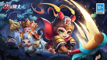 元气骑士5.03全无限(2)