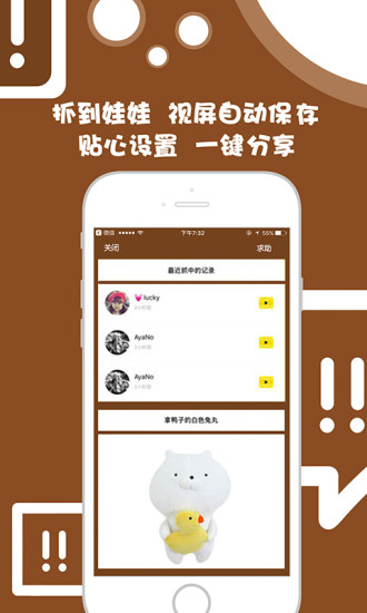 娃娃总动员(3)