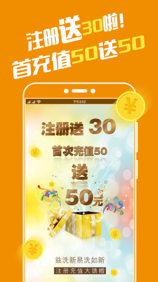 好洗(3)