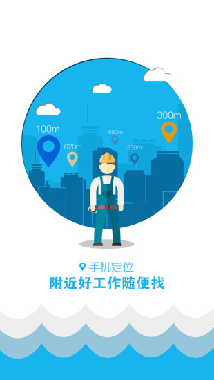 打工邦(3)