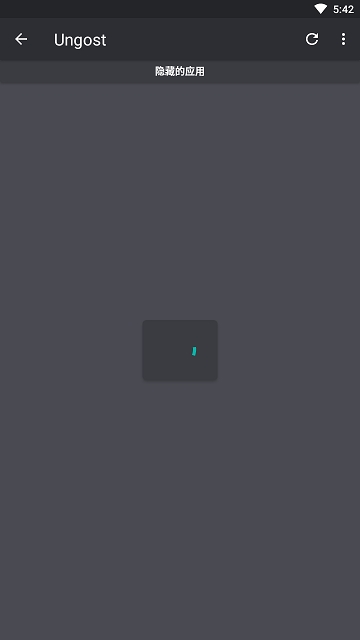 ungost(1)
