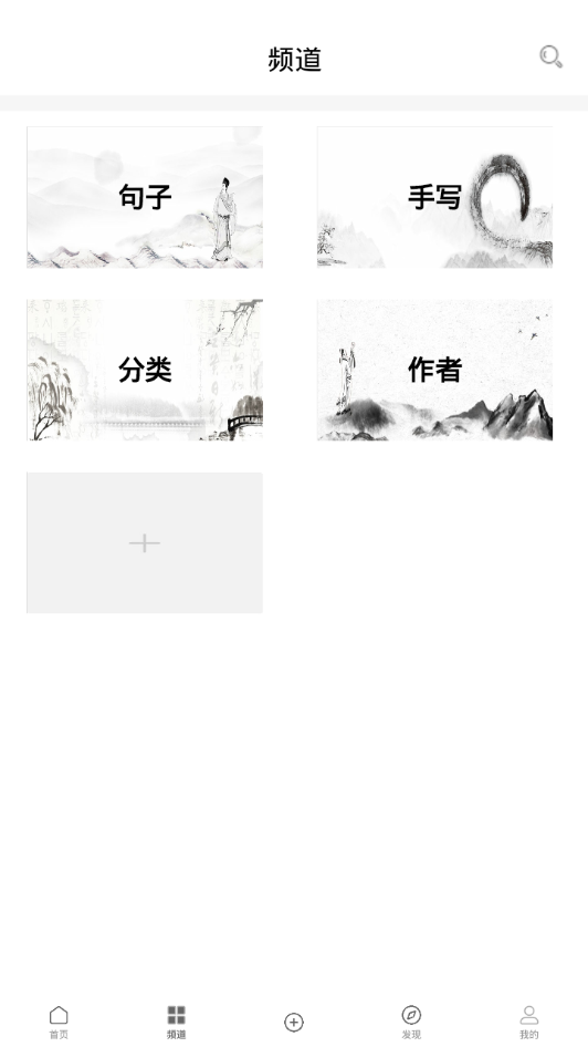 酷文字(2)