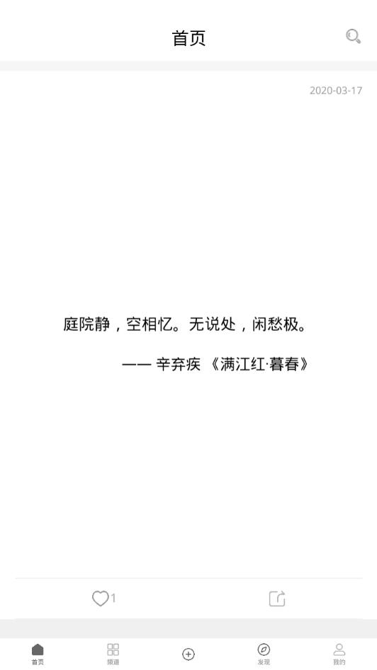 酷文字(3)