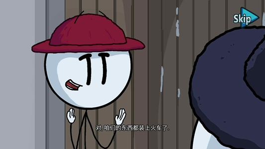 火柴人最后任务(2)