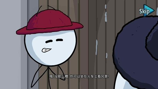 火柴人最后任务(1)