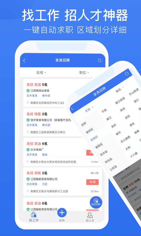 家巨通(2)