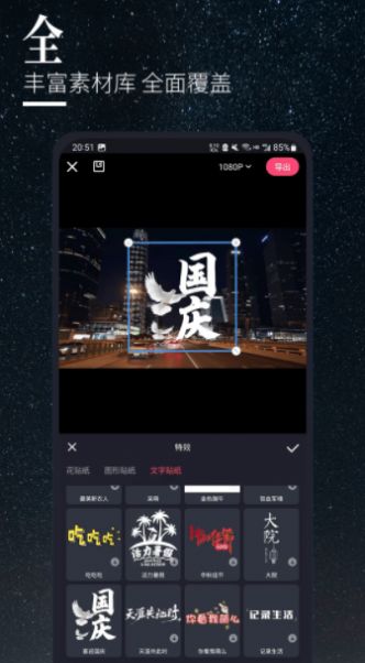 云美摄(2)