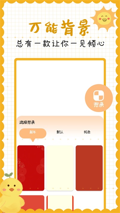 手账贴贴(1)