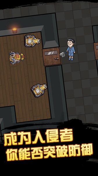 快来开门(1)
