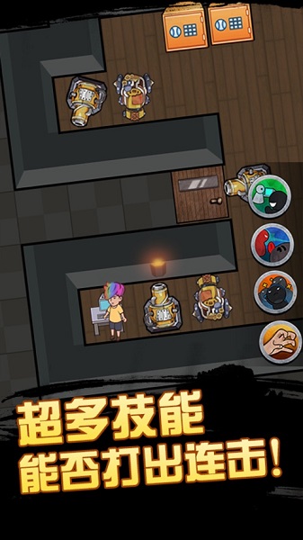 快来开门(2)