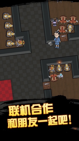 快来开门(3)