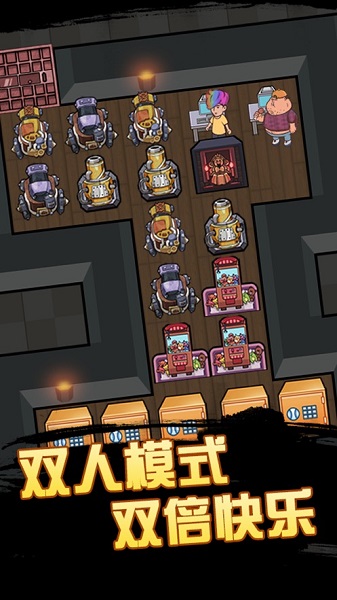 快来开门(4)