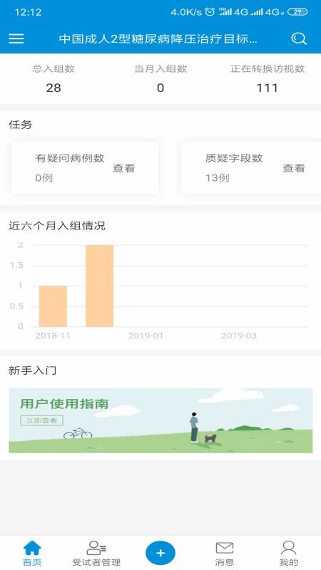 BPROAD(2)