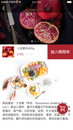 喜得果(2)