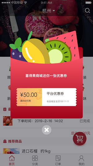 喜得果(3)